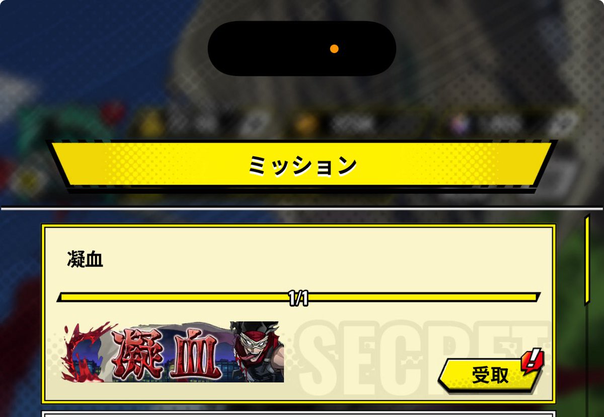 ramyon029's tweet photo. ステインの称号の取り方原作再現されてておもろい
こういうの凝ってて好き

#ヒロサバ https://t.co/vaiFwkWg4u