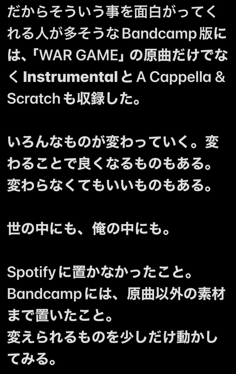 nanoluna7's tweet photo. 「BandcampにInstrumentalとA Cappella &amp; Scratchを置いた理由」

12inchレコードを買うような
楽しみ方をどこかに残したかった。 https://t.co/ILvk7BUYpp
