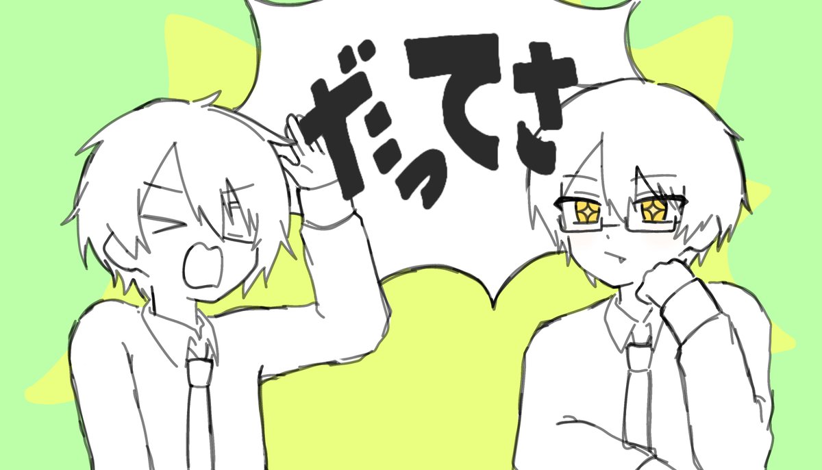 mukashi2_12's tweet photo. #あかりさん傘どうぞ
⚠曲パロ https://t.co/pOuCpGJBLI