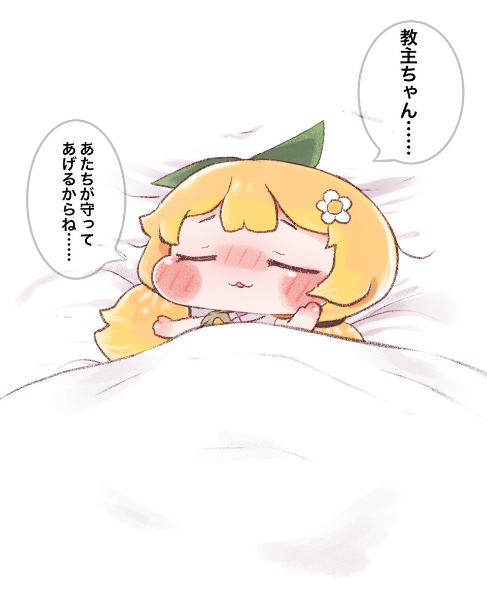 kuronekozonbi's tweet photo. #トリッカル #Trickcal　
かわいいブルミを描きました https://t.co/6dCQRsoWc8