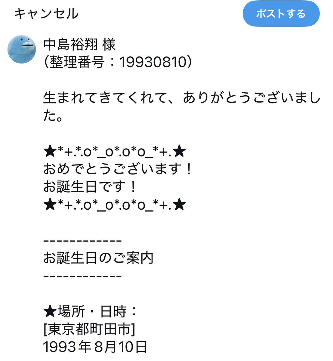 0810__sh's tweet photo. これツイートするの忘れちゃったな https://t.co/QXmd3zSjPY