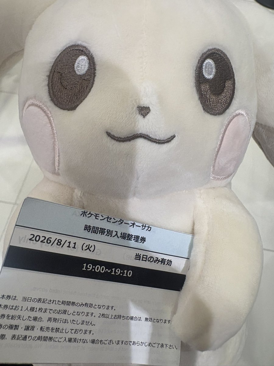 Y_ZXR250_718's tweet photo. うすちゅうの映えがえぐ可愛すぎやろ🤦‍♂️ https://t.co/HWzFrJN4ah