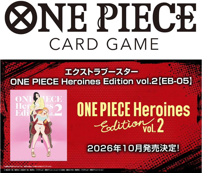 ONE PIECE Heroines Edition Vol.2 EB05』抽選受付開始✨ 📅10月発売