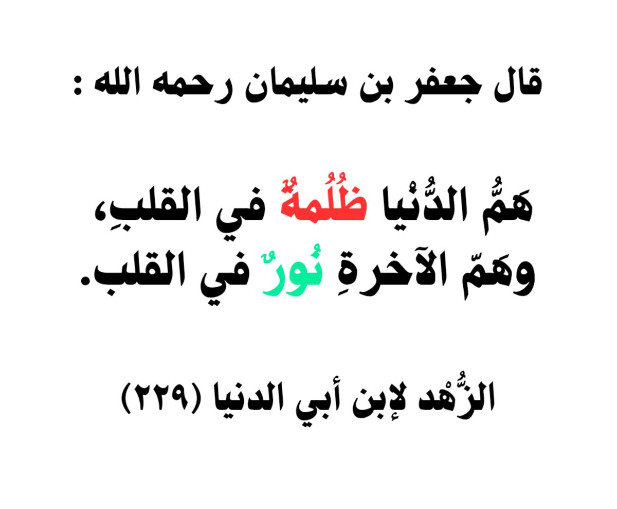 zadalmumin1's tweet photo. https://t.co/nG2utTCkfI