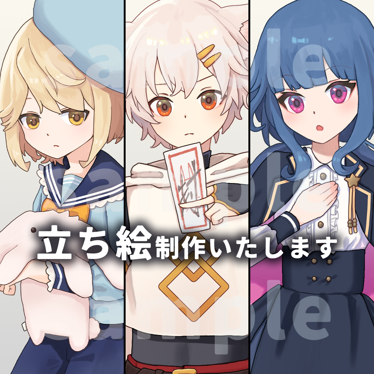ichiyuki017's tweet photo. 【立ち絵制作】
SKIMAにて立ち絵制作を出品しました！
ちょうど手数料無料キャンペーンが行われているようなので、8月13日11:59まで1000円お値引きになります
どうぞよろしくお願いします🌞
通常　→https://t.co/TzpTQrRs1K
簡易プラン　→https://t.co/PfoGF8elsX
#SKIMA #コミッション https://t.co/FNKsefvO4C