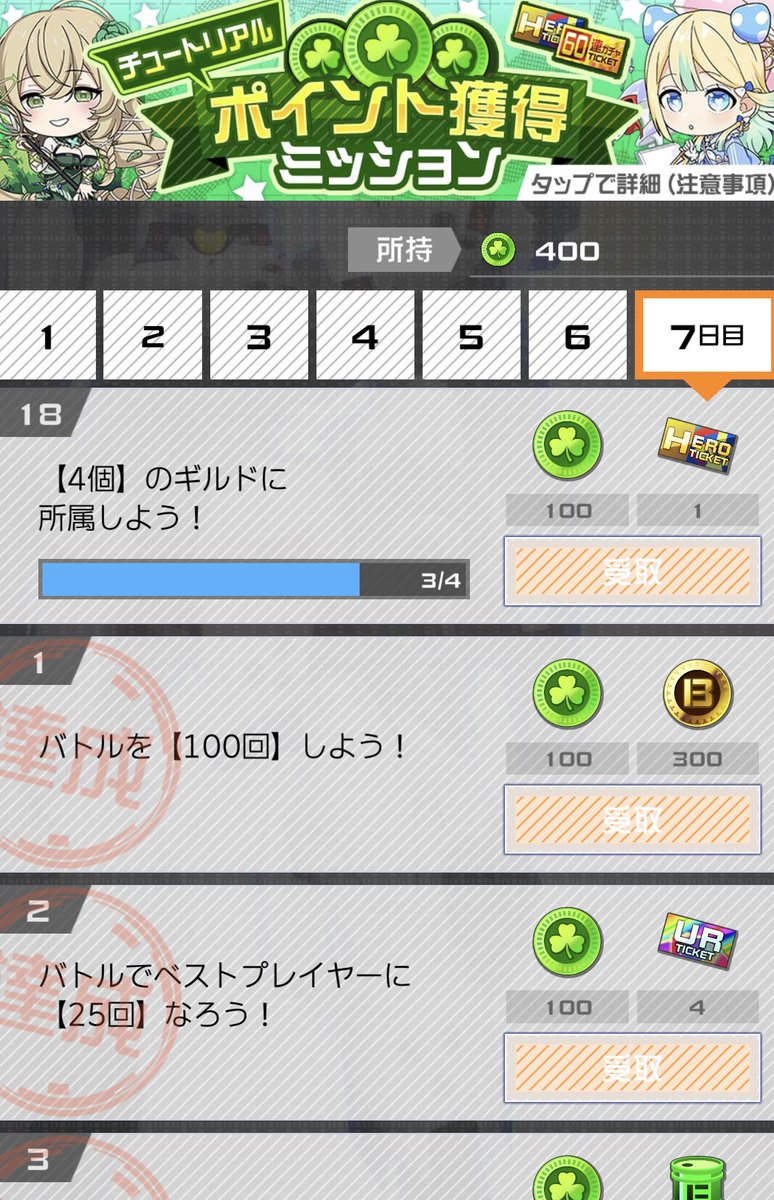 voidoll3's tweet photo. まだチュートリアル終わってないから初心者って事で良いな？ https://t.co/FHmMufoQlU