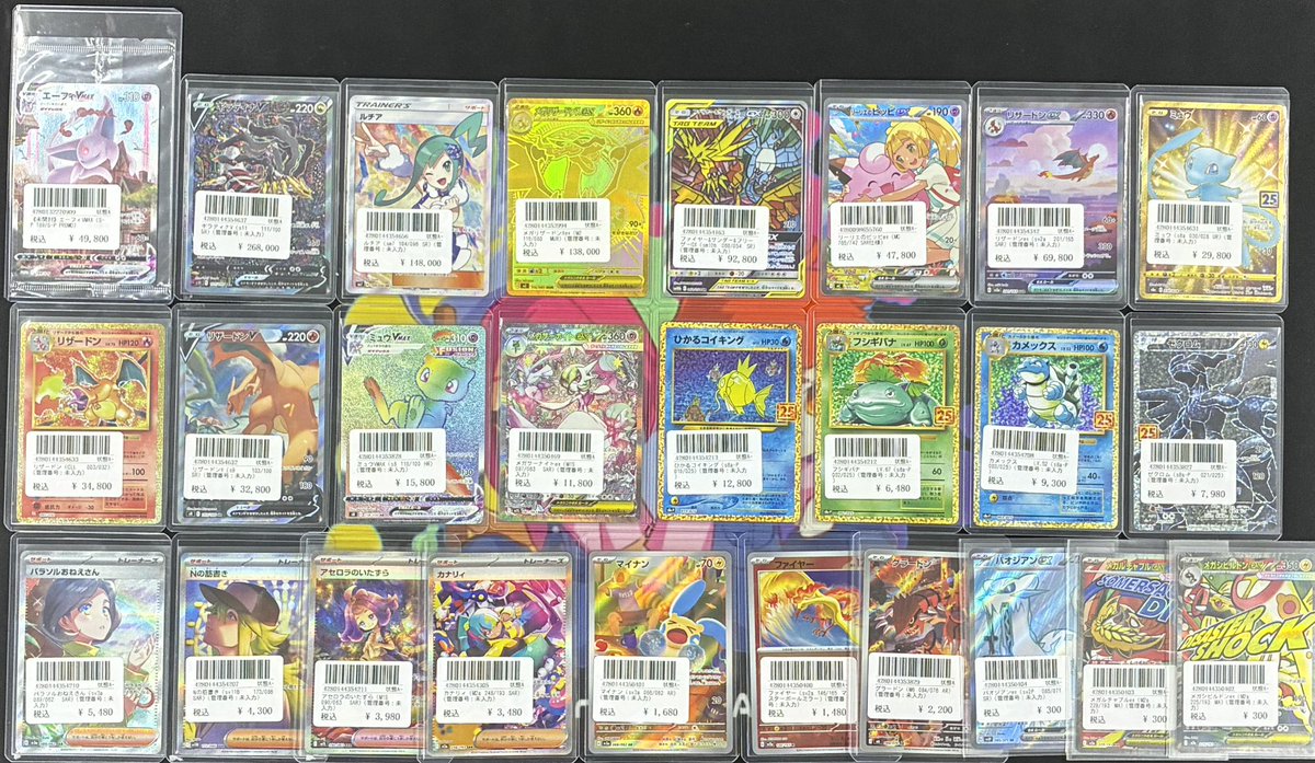 ポケモンカード 画像のカード完売いたしました🎨 ご購入ありがとう
