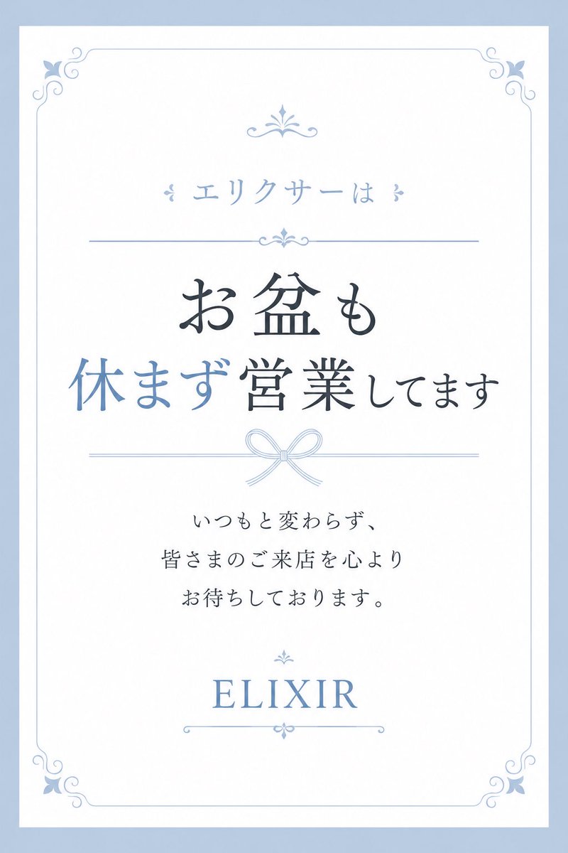 haruto_ars_jsb's tweet photo. 今日も神田アニメバーエリクサー
@animebar_elixir います！！！

祝日なのでまったりな雰囲気🌟
雨降ってるし風も強いですが元気に営業しております💪

雨女なのに通勤中は雨に降られなかったのでラッキーデイ✌️

#アニメバー https://t.co/6omtvkZNLb