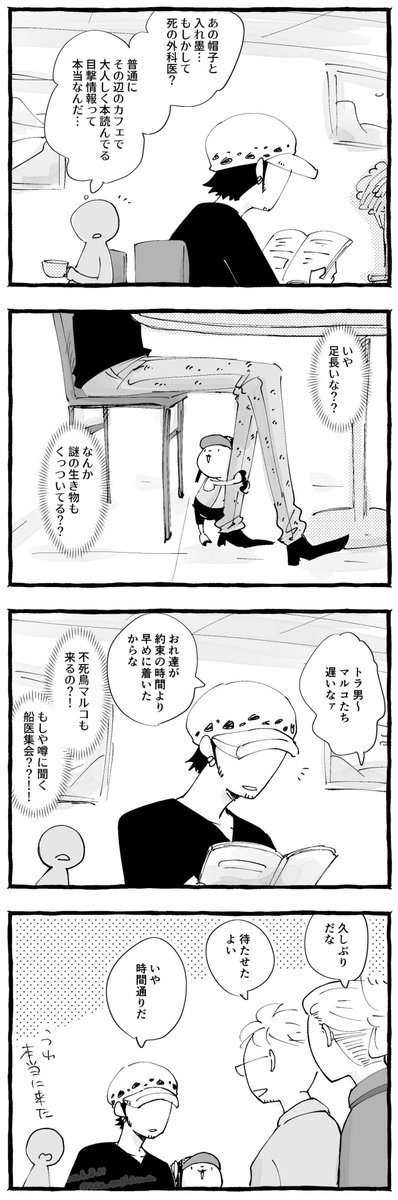 isa_ooshima's tweet photo. ちょいちょい目撃されてて欲しい https://t.co/dao6e0v0A6