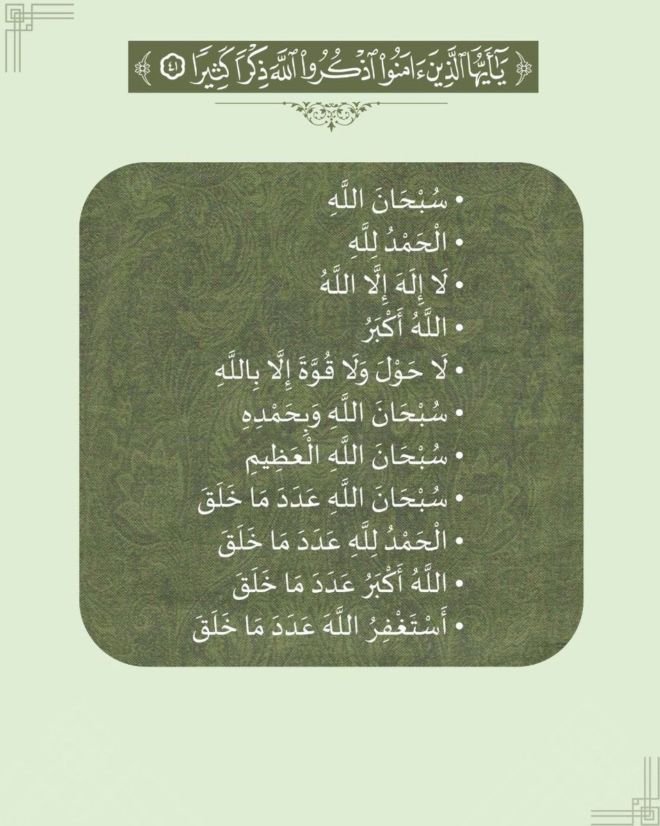 1gheith tweet picture