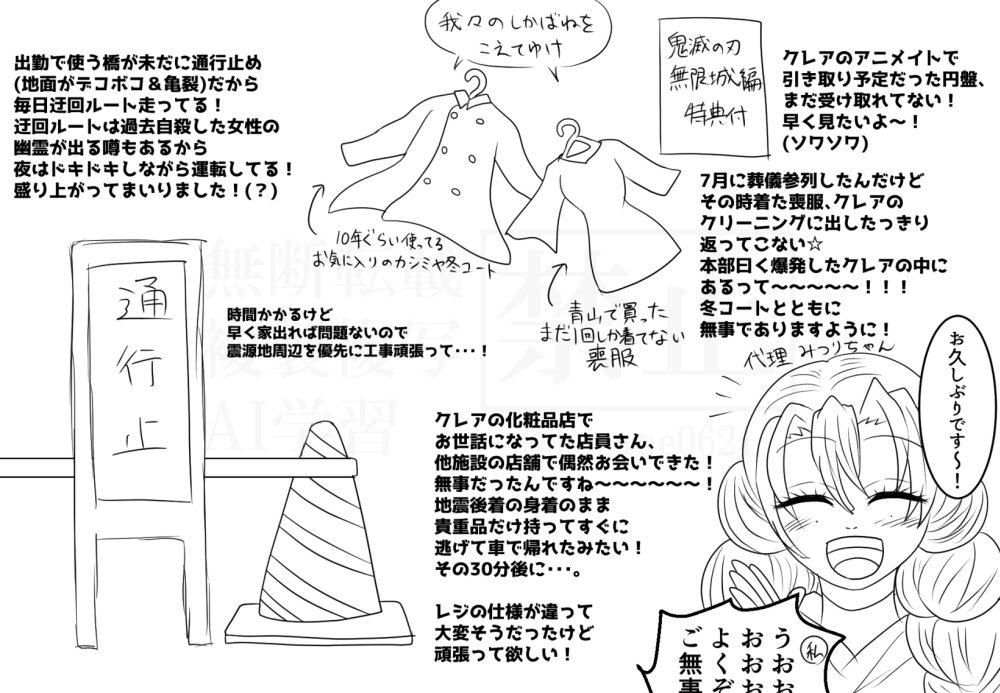 kazane0621's tweet photo. こんな感じだけど、かざねは今日も生きてます💪🏻 https://t.co/F6q9vytnXk