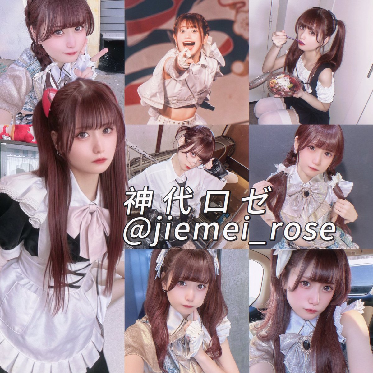 htnotk's tweet photo. ジエメイ 神代ロゼ ver. ⚔️🤍

#ジエメイ  #神代ロゼ 🥀🫖 https://t.co/ggeQgrCM7G