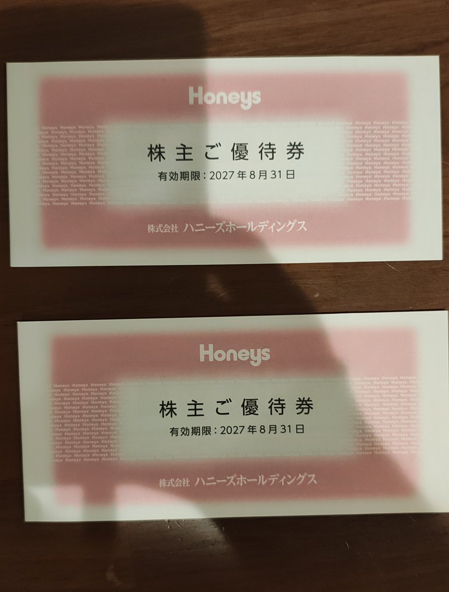 hirokiY41005904's tweet photo. 今日の優待

ハニーズ優待券　7000円×２名義
アスクル優待券　2000円×２名義 https://t.co/gnkmStZbet