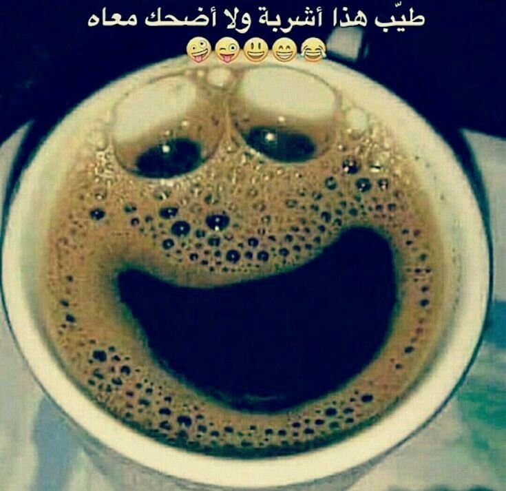 stranglerver2's tweet photo. That coffee looks like davetrap https://t.co/CJBWAyyHGV