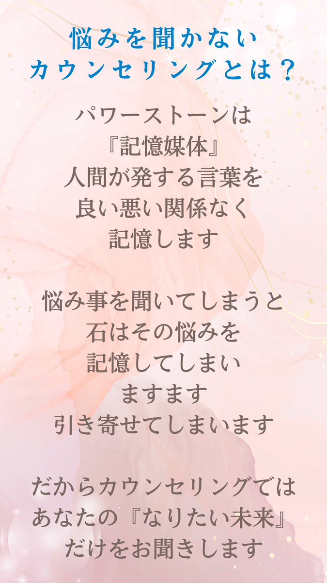 Oludel_Yu's tweet photo. 8/31まで期間限定無料 #パワーストーン カウンセリング募集中💎

石は貴方の少し先の未来を知っています。

それは私達よりも先に誕生し、長い月日の中で様々な叡智を得て成長してきたから。

簡単なカウンセリングなので受けてみませんか？

#占い
#アラフィフ歓迎 
#パワーストーン好きと繋がりたい https://t.co/owEd62ewDA