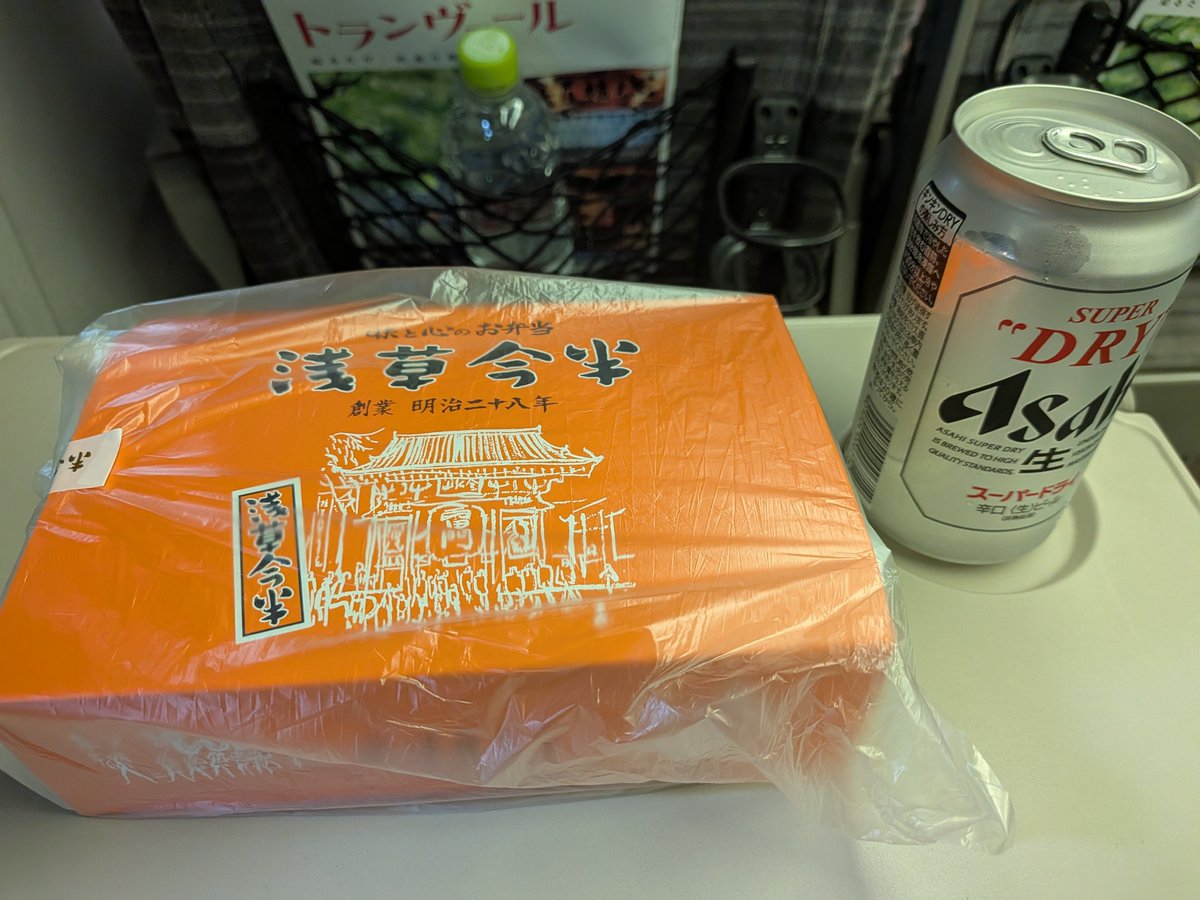 reiko0710's tweet photo. また今度🚄 https://t.co/oYGLmCC2tq