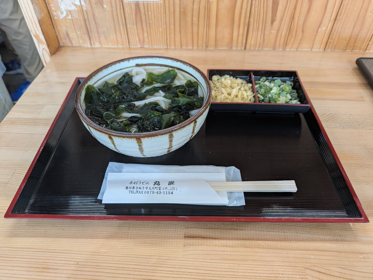 0606d89's tweet photo. 本日は淡路島鳴門大橋を渡って四国入り
特に目的は決めてなかったのでさぬきうどんとラーメンを適当に食べてタオルの聖地今治ルートインにイン明日は3度目の正直で大和ミュージアムに行ってきます(｀･ω･´)ゞ https://t.co/EsBSx6NE7g