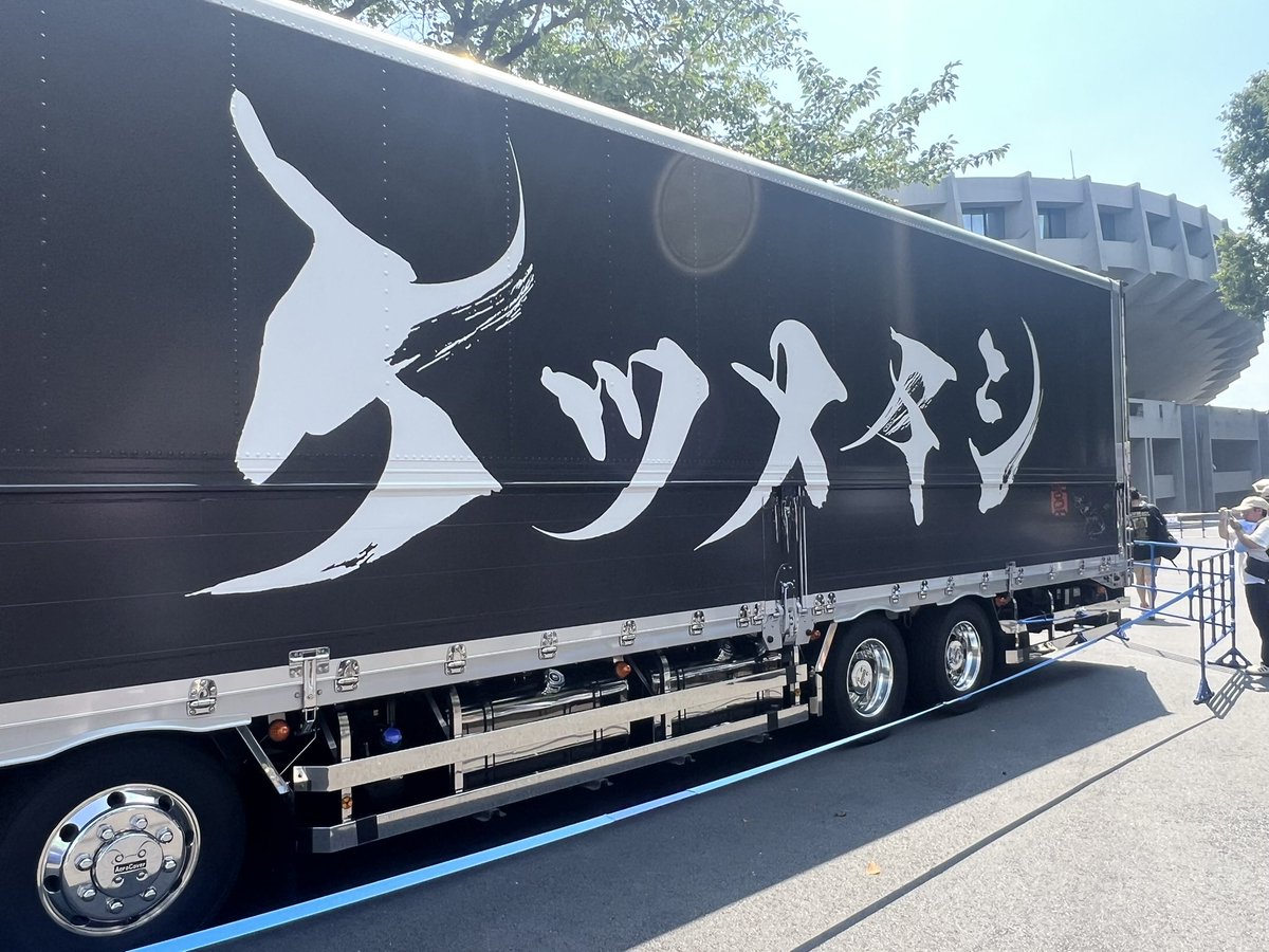 9_kato's tweet photo. ケツメイシ沖縄ライブ初参戦🏖️

楽しみすぎる🤩

個人的には4月の千葉からスタートしたケツメンCAMP🏕️

5月の福岡、8月の代々木

そしていよいよオーラス沖縄✈️
やっぱり山より海が好き🌊

最高の夏の思い出つくってきます🔥

#ケツメイシ
#KTM
#ケツメンCAMP
#初の沖縄
#1泊2日弾丸遠征 https://t.co/lTuDHyu3La