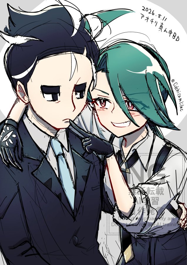 Colchicumlilac's tweet photo. #8月11日はアオチリの日
#aocr真ん中BD2026
滑り込んだ！！！！ https://t.co/srpIBP3wj7