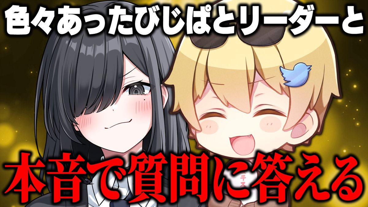 kimuti_X's tweet photo. 勘違いしてた！！！！
この後21時～びじぱとのアソビ君とコラボ配信があります！！！是非来てください！

こちら→https://t.co/A9YJrBpzFX https://t.co/Q0MmxshBmN