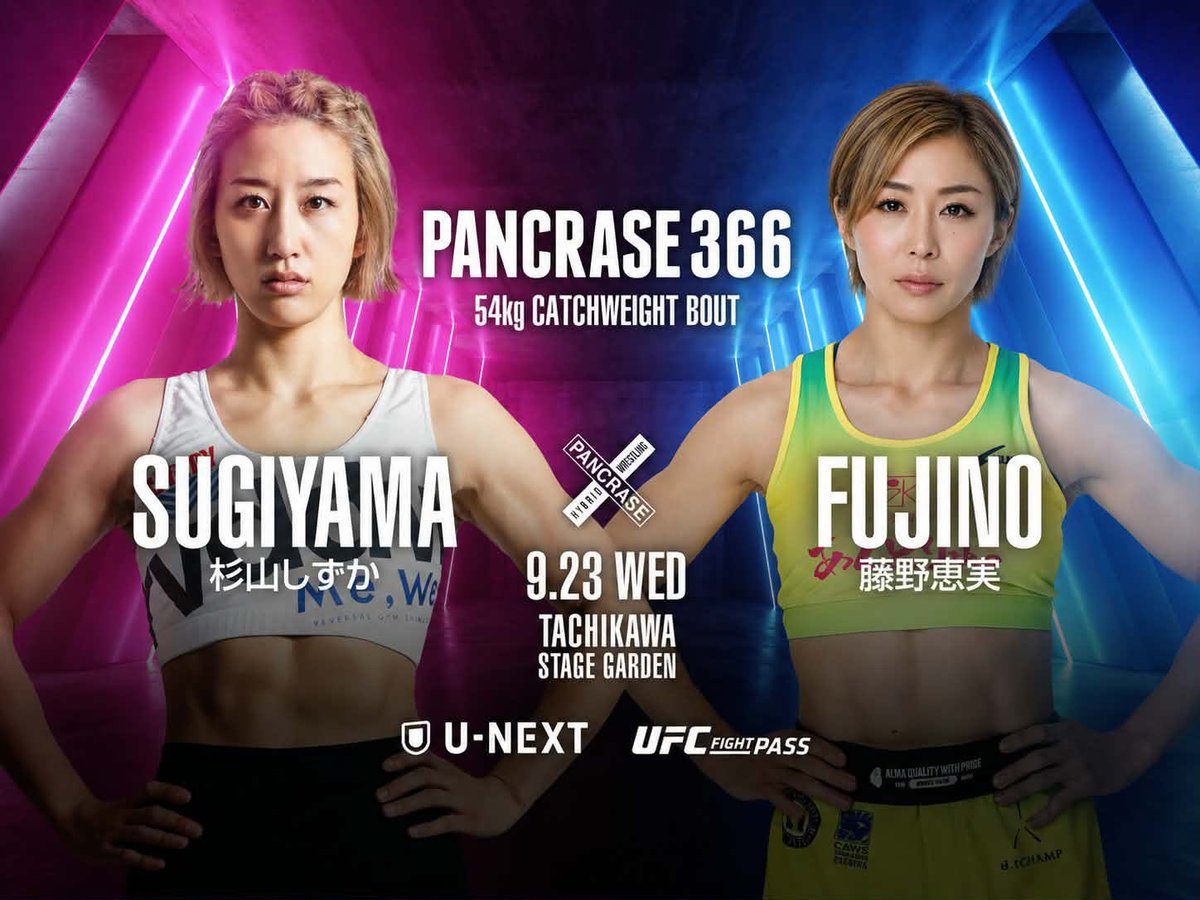 emi_fujino's tweet photo. リリースした画像に不備があり、 @_PANCRASE_  より差し替えいただきました！

本当の私はこちらです。 https://t.co/v529xXkQs4