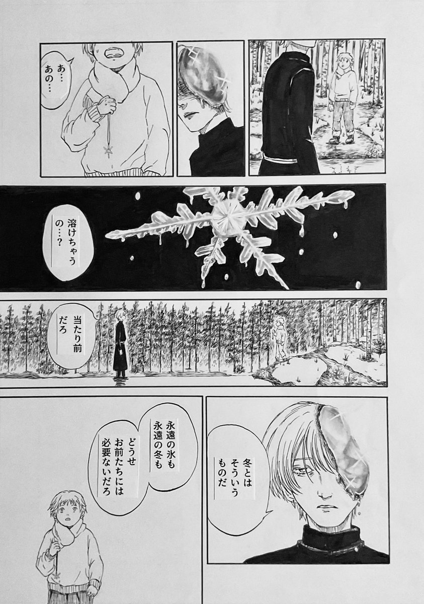 hachiware113's tweet photo. https://t.co/XDVIxazR0H