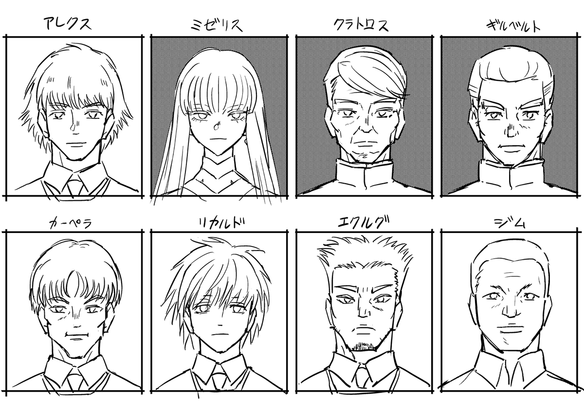 unnmo777's tweet photo. 背景トーンなしが共和国(仮)軍
トーンありが帝国軍です 宇宙で戦争します
#絵
#漫画が読めるハッシュダグ https://t.co/awGdS9byWh