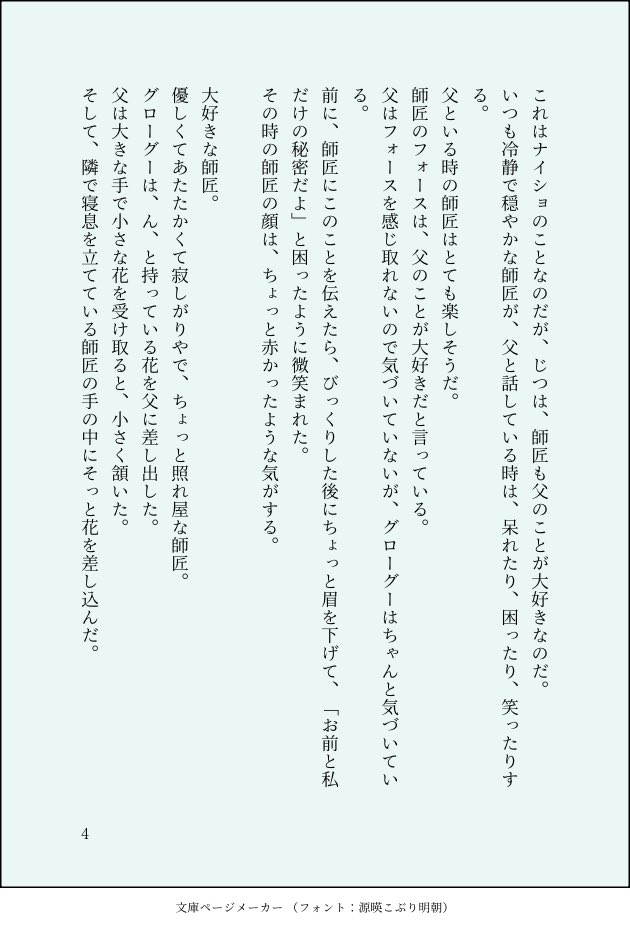 shinov5ge's tweet photo. ほんのりﾃﾞｨﾝﾙｸ
グ〜ちゃん視点
1/2 https://t.co/3KGefyiBQv