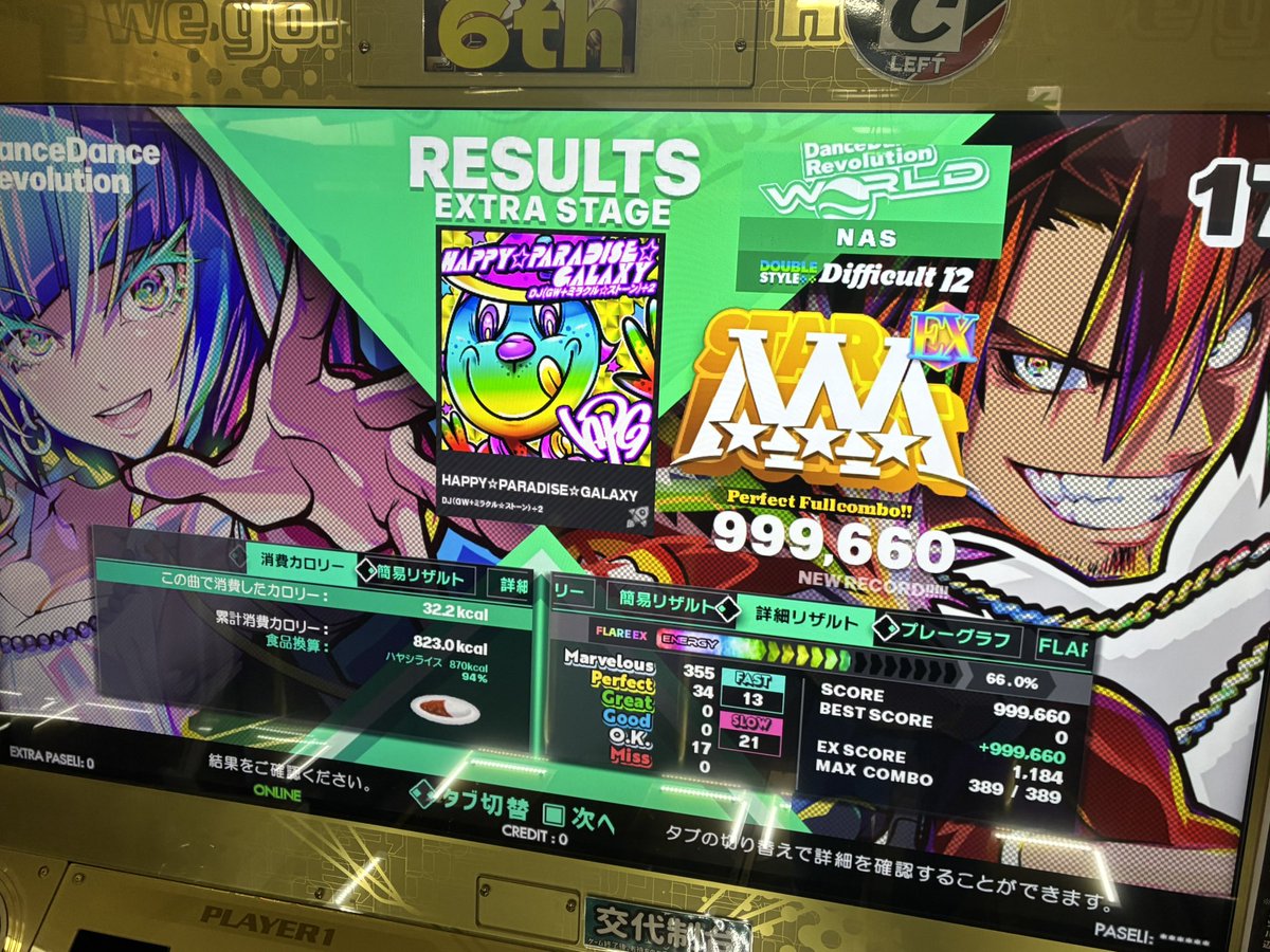 nas_active_ddr's tweet photo. 本日のDDR7クレ目
DJGWマジでいつぶりに見たやろ https://t.co/0ut5RSR1pj