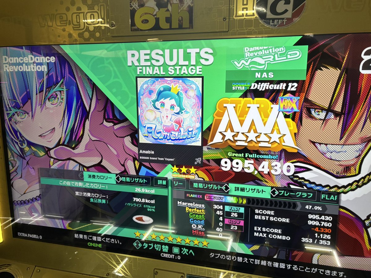 nas_active_ddr's tweet photo. 本日のDDR7クレ目
DJGWマジでいつぶりに見たやろ https://t.co/0ut5RSR1pj
