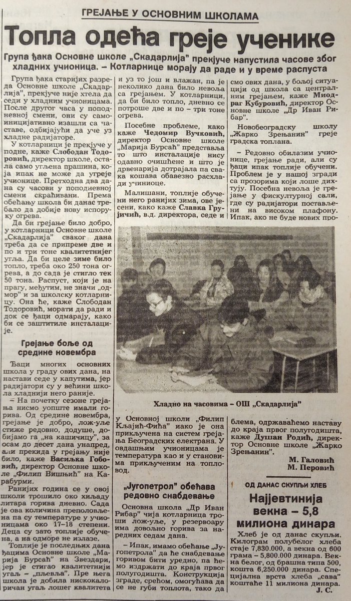 bibl_u_egzilu's tweet photo. Za svesno i nesvesno zaboravne...
1993. https://t.co/FIDm3AkeY2