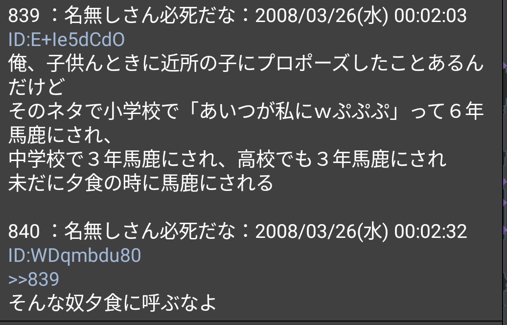 tokky_da's tweet photo. @hajimekakeru ���期 https://t.co/0g46BkH60P