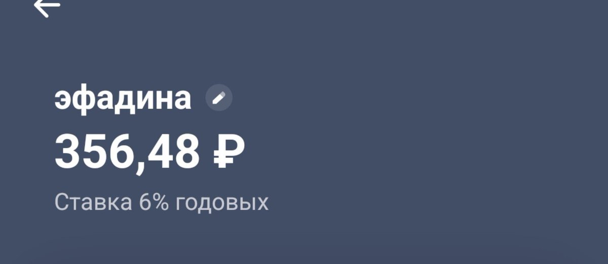 dolg_olg's tweet photo. У меня ипотека траты на ремонт и на съем жилья но я все равно решила откладывать на поездку на ф1 в 27 году аххаахахах
Смотрю на этот скрин и плакать охота https://t.co/Hj9vKw92HJ