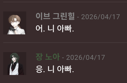 MainTRPG's tweet photo. 제가 좋아하는 저희 집 크바 로그: https://t.co/3lK7KvoI6s