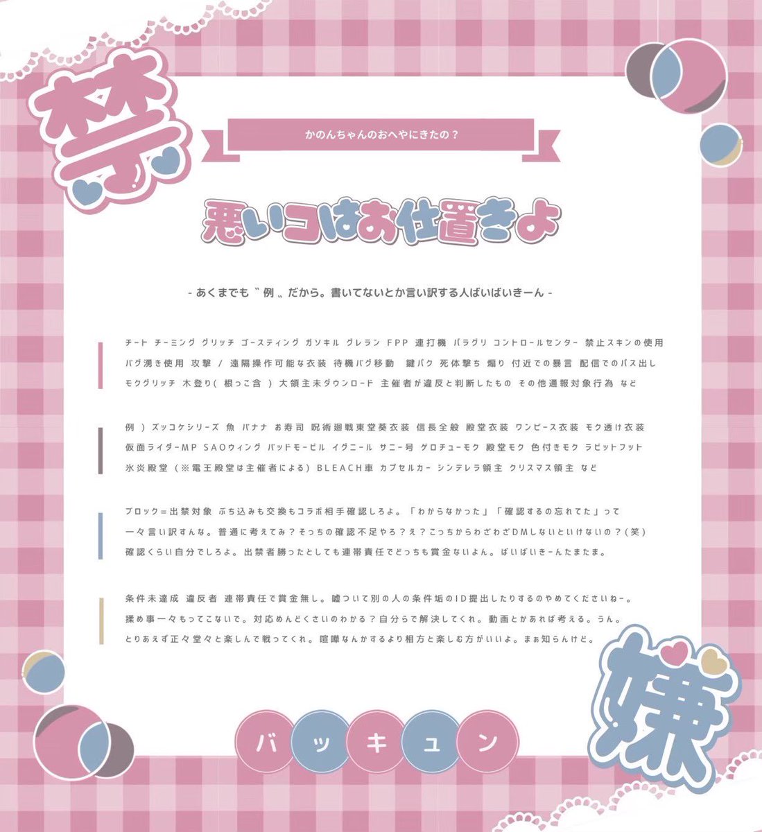 BD824r's tweet photo. 𝗗𝘂𝗼 𝗖𝗼𝗹𝗹𝗮𝗯𝗼 🍭×🏵

★8/11（火） 24:30 #24時半
★ ￥ 1,000 - 500×

★𝖥𝖱応参｜𝖥𝖥巻込 絵文字付
   🍭@BD824r 🏵@osa2_Pow 
   ∟ 追加ID 24:30 デュオ

★ 𝖯𝖺𝗌𝗌 𝖩𝗎𝗌𝗍 @osa2_Pow 

★ #デュオゲリラ #デュオ https://t.co/9hwD16Cn6b