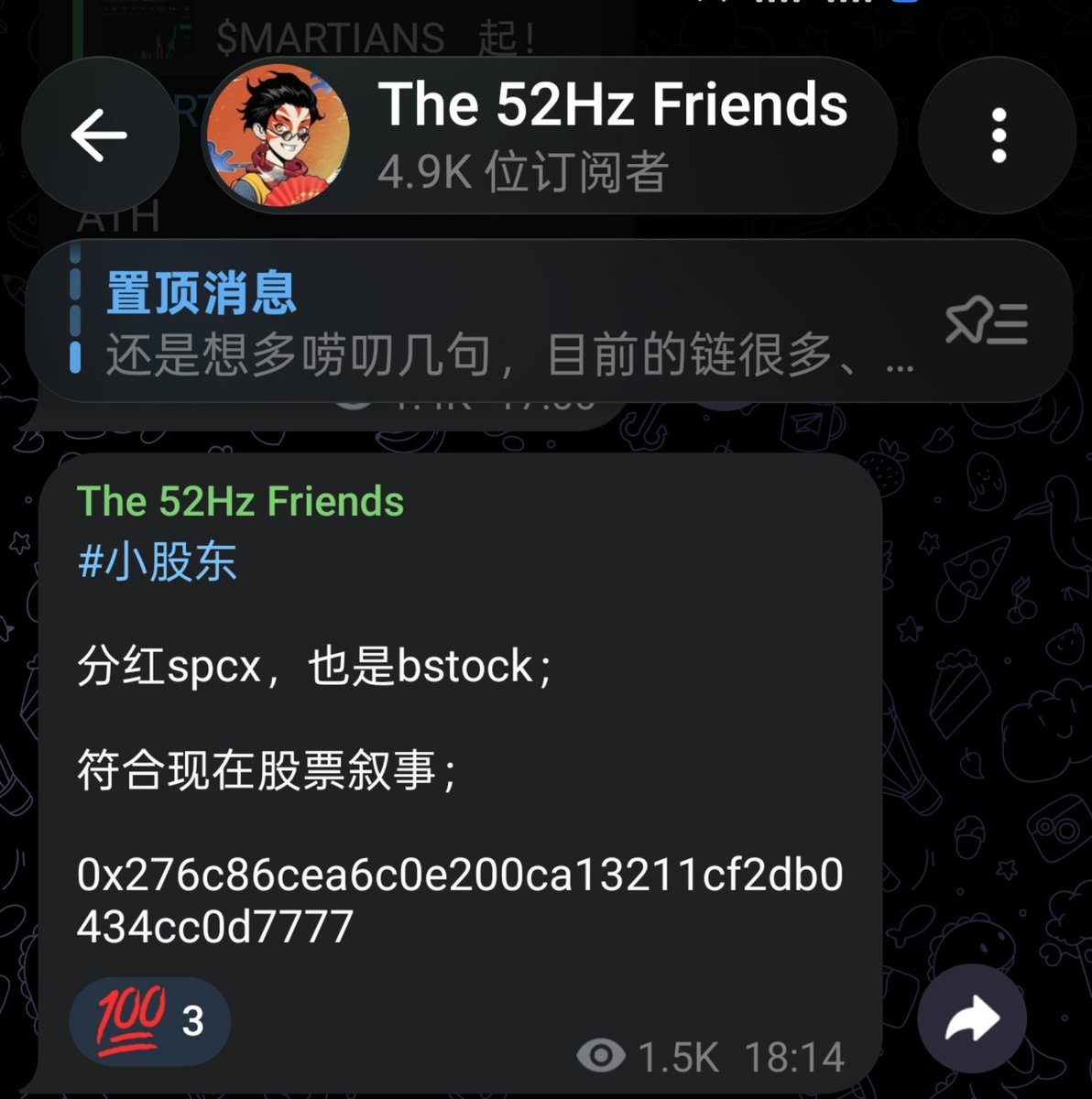 52Hz_eth's tweet photo. #小股东 30倍，#gpu 20倍， $memestock 50倍，今天 #安小将 20倍；

每次都把我洗了再拉飞，这次 $loom 死捏，等toly互动20倍；

#v4 继续半仓格局，不动；

 $Loom
CgnQ8a1u99Gk7qoySMd2wrGPMPm9bdcSJNhqMEkYpump 

#v4
0x7987f03462200b3d8a072e02c89a8a41dcb124ee 

频道:https://t.co/jNywWpmezu https://t.co/VeU8RGcdCM