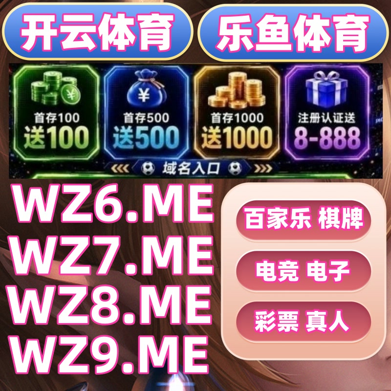 SDM_HERO's tweet photo. 🏀🐤开云体育百家乐/开云体育百家乐/乐鱼体育/开云体育/九州棋牌/DB电竞/OB游戏/快三/六合彩/麻将胡了/双色球  点链接@FateneBH https://t.co/xTXRfoCQJD