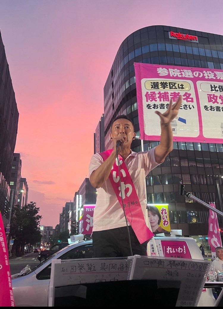 neobuyon_neo's tweet photo. 伊勢崎さんがこんなキレイな政治家を初めて見た❗
と言わせた政治家が山本太郎です‼️ https://t.co/ARfc9is6Fz