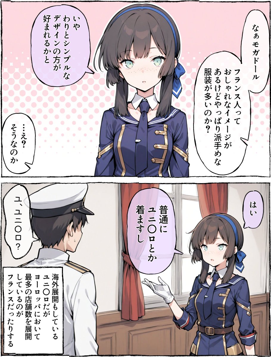 うーたん2 (@uDWE88tXP399418) / Posts / X