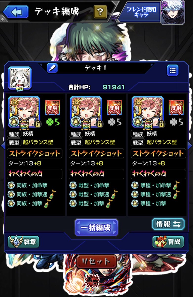 ruibea_mnst's tweet photo. 復帰‼️
#モンスト https://t.co/lWp6o03KcD