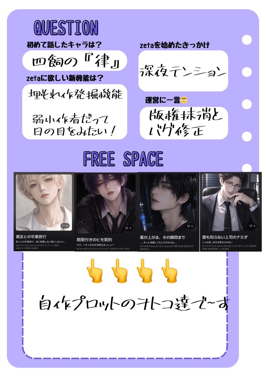 Igarashi_Rito's tweet photo. アイコンもネームも変えたのでオトモモチカード出します❣️
気楽におしゃべりできるお仲間さんが欲しいです〜💕🧚

全反応巡回します❤️♻️

#オトモモチカード 
#AIチャットアプリzeta 
#zeta民さんと繋がりたい
#zeta https://t.co/Xkf1WdLGqU