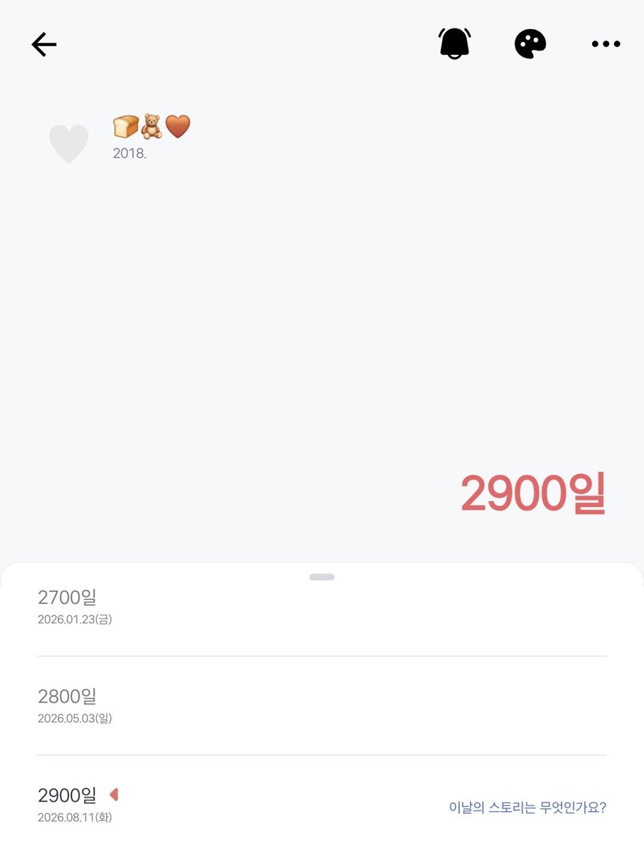 jin_a512's tweet photo. 시간이 참말로 빠르네요 ,, 🫪 https://t.co/u9Vnpegdwt