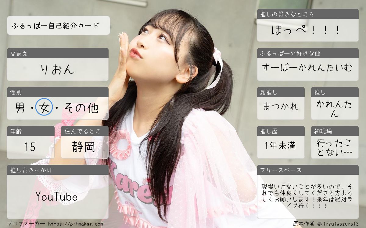 Rion_04_18's tweet photo. ෆ  ふるっぱー
ෆ  35p
異性、無言フォロー、同担、他担◎
コメント、DMたまに自分からします！
してもらえるとめっちゃ嬉しいです！！！
#ふるっぱー 
#35p
#ホロライブ好きと繋がたい https://t.co/4s8HzKcEH0