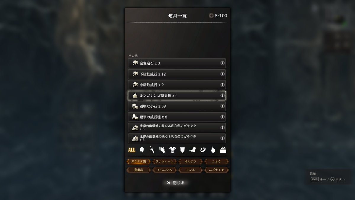 takkukuro's tweet photo. 全変造石！30000円分 https://t.co/LFNSitG5Jk