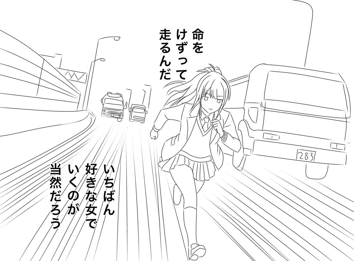 four_move's tweet photo. シャニ×湾岸シリーズ https://t.co/TVByPAqtDR