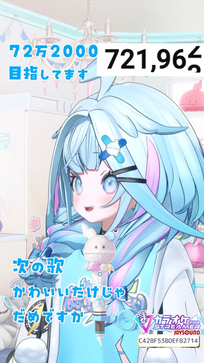 すうちゃん、おつすう～！！ 雑談＆歌枠楽しかったよ～♪ まだまだ暑い
