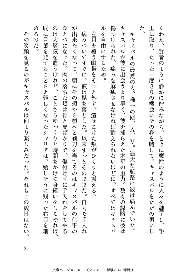 naogqx's tweet photo. 🟥🟩死ネタです。あと🟥の泣きべそがある。苦手な人は読まんといてね。4/6 https://t.co/m7EpOVOfzQ