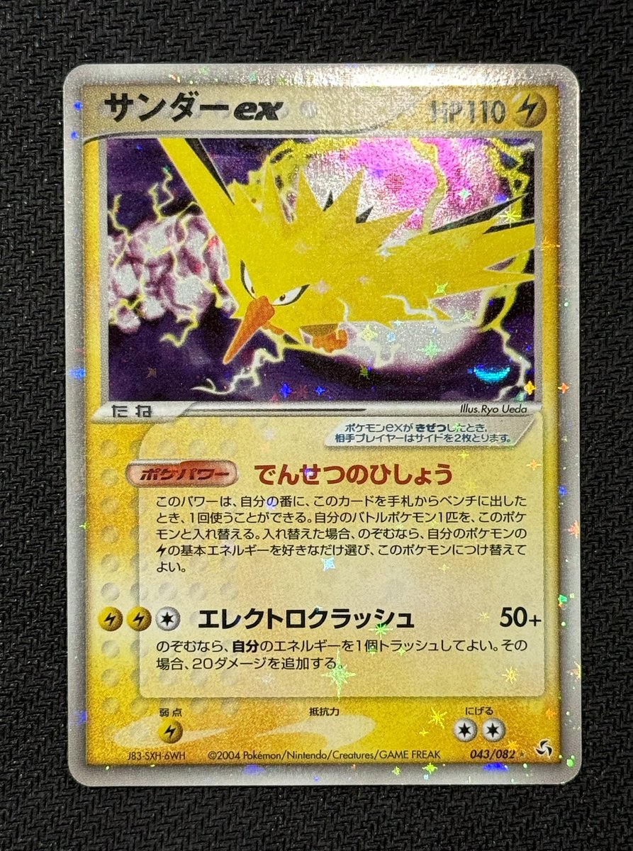 namako_mami's tweet photo. 次回出品予定…
⚡️サンダーex（拡張パック【伝説の飛翔】から）⚡️

植田さんの3Dイラストのカッコ良さが存分に出ている一枚💓稲妻とホロの塩梅が最高にたまらない…！！サンダーのきらりと光る眼差しがとってもクールです😎⚡️ https://t.co/Vyao5bgGy5