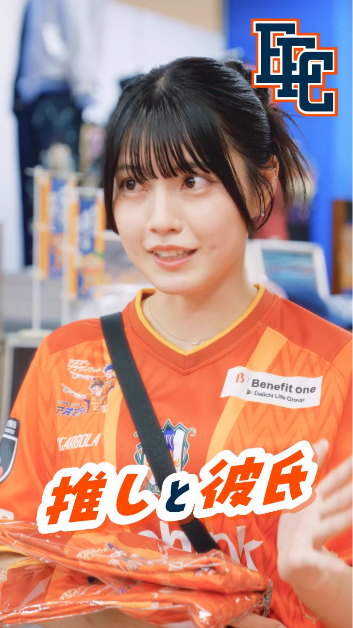 早い者勝ち❗️ フルコンプ　日本三國 福井、石川、愛媛コラボ ファン必見 愛媛FC｜Ehime FC 【公式】 on X: 
