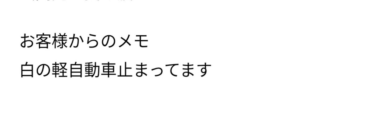 Zenuke_driver's tweet photo. そうですか https://t.co/0Inf9B1wMv